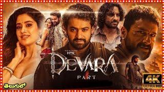 Devara (2024) Telugu | NTR, Jahnavi kapoor| New Telugu Movies 2024 Full Movie | Review and Facts