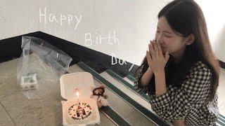 vlog. 열 여덟번째 생일 브이로그 | 나의 생일을 축하해 ~  | 07년생 브이로그