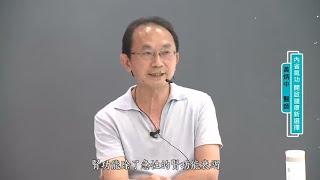 救命 內省氣功(加註動作提示) --- 黃炳中醫師  2024年11月