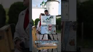 Вот такая встреча :) #artist #творчество