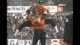 해태타이거즈 뉴스모음 1987 ~ 1997