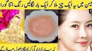 face pack for glowing skin homemade|gold facial at home| permanent tan removal home remedy