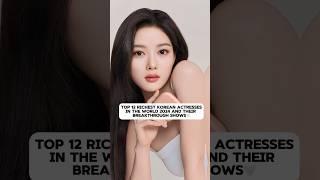 TOP 12 RICHEST KOREAN ACTRESSES IN THE WORLD 2024 AND THEIRBREAKTHROUGH SHOWS🩷#shinmina #songhyekyo