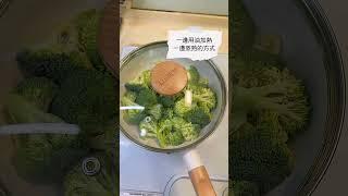 Ajillo 是西班牙非常常見的料理方式，用小火把蒜頭的香味融入橄欖油中，簡單用鹽和胡椒的調味和花椰菜相當match，健康又不會胖喔！ #ajillo #橄欖油蒜香花椰菜 #青花菜 #五分鐘下酒菜