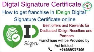 How to take IDsign  DSC Franchise. How to become DSC Partner, DSC Reseller. DSC Franchise.