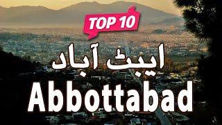 Top 10 Places to Visit in Abbottabad, KPK | Pakistan - Urdu/Hindi