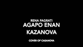 Rena Pagrati - Agapo enan kazanova