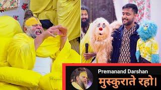 Jony Jojo Premanand हँसते हुए! #premanand #jojo#jony#happy#kya#vrindavan#bhajanmarg#shortsvideo