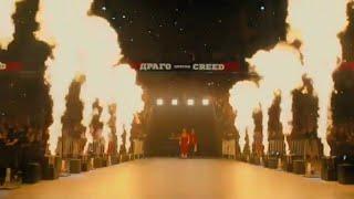 Creed-2 DRAGO Entrance in Moscow   