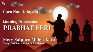 Mere Satguru Meher Karo | Siddharth Mohan | Prabhat Feri | Guru Nanak Jayanti | Young Homie