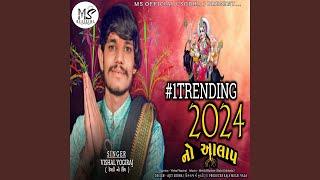 Trending 2024 No Aalap