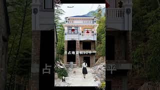誰說宅基地小，不能建好房，看看這個設計#農村自建房  #別墅設計