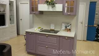 Качественная современная мебель. Мебель-Молчанов салон в г.Ногинск.