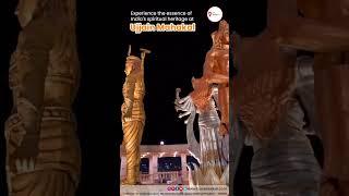 Experience The Essence Of India's Spiritual Heritage At Ujjain Mahakal. | Travel Aajkal
