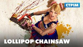 Зомбі й короткі спідниці. Стрім Lollipop Chainsaw не RePOP