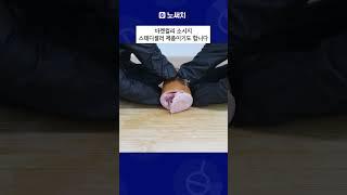 내돈내산 소시지 추천! 이것만 드시면 됩니다!