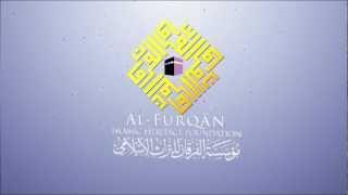 Al-Furqan Islamic Heritage Foundation