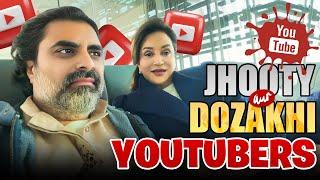 Jhooty Aur Dozakhi Youtubers! | Bushra Ansari Vlog