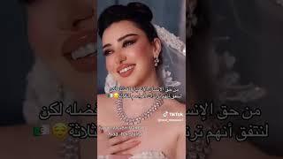 فرح شاهيناز وايمان #قسمة_ونصيب #اكسبلور #اهميه #دويتو #العظماء #اعتني #جيهان #funny #فرح