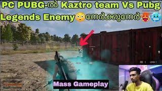 PC PUBG-ൽ Kaztro team Vs Pubg Legends Enemyനേർക്കുനേർ