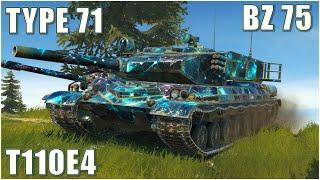 Type 71, BZ-75 & T110E4 ● WoT Blitz