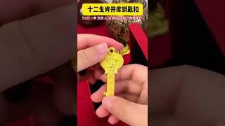 Wholesale Zodiac Sign Gold Keychain for Opening Gold Vault Key