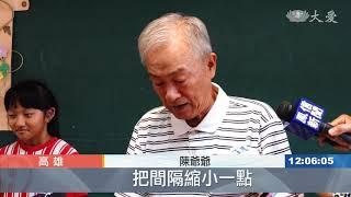 定時音樂盒提醒吃藥 學童發明奪國際金牌