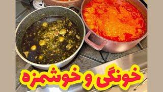 بهترین رستوران غذای خانگی در تهران | Best Homemade Food Restaurant in Tehran