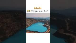 Dil ka darya  #youtubeshorts #trending #viral #funnyvideo #funny #top #jokes #comedy #top10funny