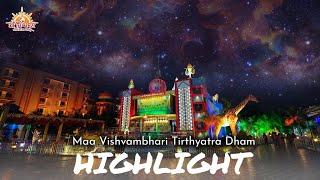 Highlight | Maa Vishvambhari TirthYatra Dham | 2023