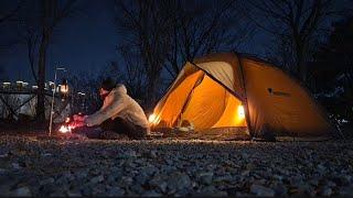 도심속에서 불멍하며  /뚜벅이캠핑/백패킹/ 미니멀캠핑/솔로캠핑//오토캠핑은 이제 안녕