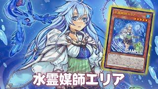 Water Channeler !! Eria the Water Channeler DECK NEW CARD - YGOPRO