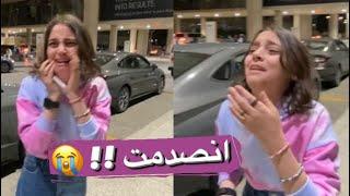 مقلب بإيلاف !! ما توقعت ابداً 