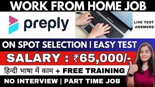 Preply | Live Test Answers | Work From Home Jobs 2024 | Online jobs at home | Part time jobs