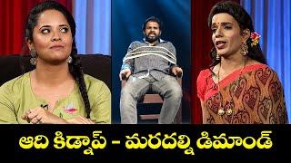 "The Best of Hyper Aadi & Rising Raju : Top Comedy Scenes!"| Jabardasth | ETV