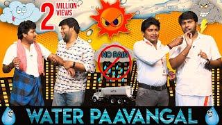 Water Paavangal | Gopi - Sudhakar | Parithabangal