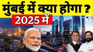 Mumbai Infrastructure Project 2025 | Navi Mumbai Airport | Coastal Road | Cable Bridge | Naina City