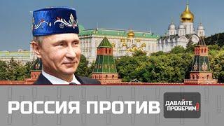 Кто будет коренным народом. Украина ответила Путину