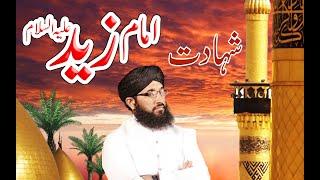 Shahadat Imam Zaid A.S | Mufti Hanif Qureshi