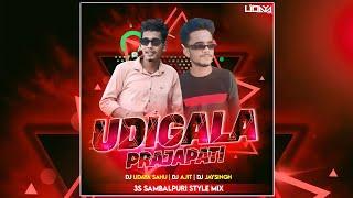 Dj Udigala Parajapti || 3S Style Sambalpuri Mix || Dj Udaya Sahu X Dj Ajit X Dj Jaysingh