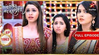 टूट गई Rashmi  की शादी! | Full Episode:1863 | Yeh Rishta Kya Kehlata Hai