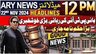 ARY News 12 PM Headlines | 22nd Nov 2024 | Good News for PTI | Prime Time Headlines