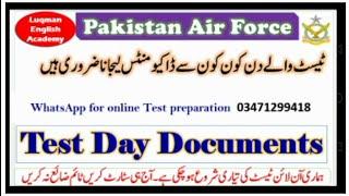 PAF test documents detail | paf online apply| paf new jobs 2025