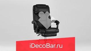 Кресло руководителя TopChairs Royal