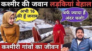 Kashmir pahalgam village life in snowfall||Pahalgam village life kashmir||Kashmir vlog