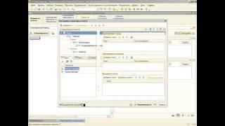 Настройка пользовательских полей - Настройка отчётов в 1С:ЗУП 8