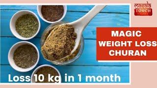 Weight Loss Churan | Lose Belly Fat | Belly Fat Cutter | Magical Churan