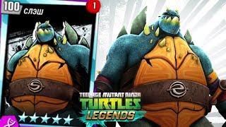 Teenage mutant Ninja turtles: Legends - PLATINUM SLASH VISION vs ALL BOSSES (TMNT Legends UPDATE X)