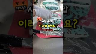 보면 은근 불편한 영상ㅋㅋㅋㅋㅋㅋㅋㅋ #사맛디디저트 #쫀득쿠키 #민트초코쫀득쿠키