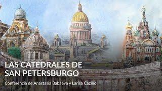 Las catedrales de San Petersburgo – Conferencia de Anastasia Babaeva y Larisa Cazino